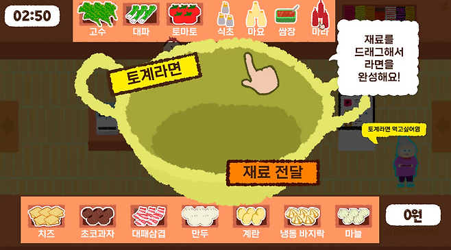 ▲ 물론, 현대적인 감성도 충분히 느낄 수 있다