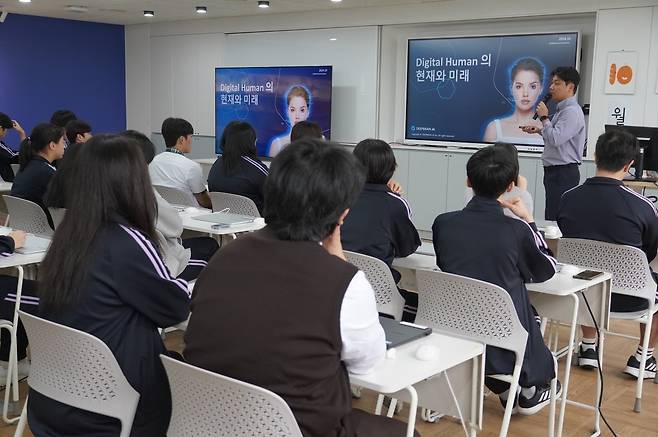 Students at Sangam High School in Seoul attended a digital literacy session on AI ethics and virtual human technology led by DeepBrain AI, a South Korean developer of conversational AI, in October last year. (DeepBrain AI)