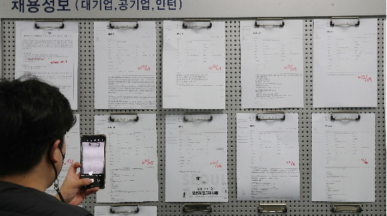 서울의 한 대학생이 대학 취업정보 게시판을 보고 있다. (사진=매경DB)