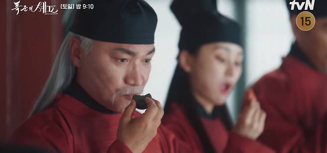 tvN ‘폭군의 셰프’ 캡처