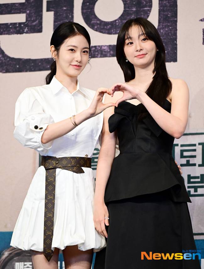 신예은, 김다미