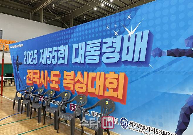 제55회 대통령배 전국시도복싱대회 현장