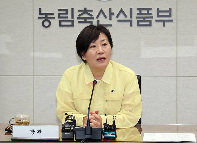 송미령 농림축산식품부 장관이 12일 정부세종청사 농식품부 농업재해대책상황실에서 호우 대비 추진 상황 점검 회의를 주재하고 있다. 연합뉴스