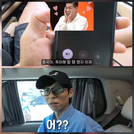 김종국