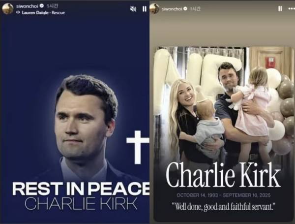 도널드 트럼프 미국 대통령의 최측근인 찰리 커크의 사망에 추모 글을 게재한 슈퍼주니어 멤버 최시원이 돌연 게시글을 삭제했다. 사진은 최시원이 자신의 인스타그램에 업로드한 찰리 커크 추모 게시물. /사진=최시원 인스타그램 캡처