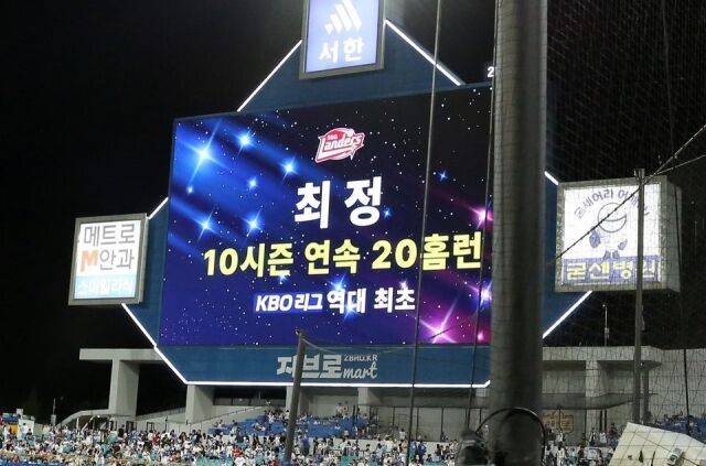 SSG 랜더스 최정./SSG 랜더스