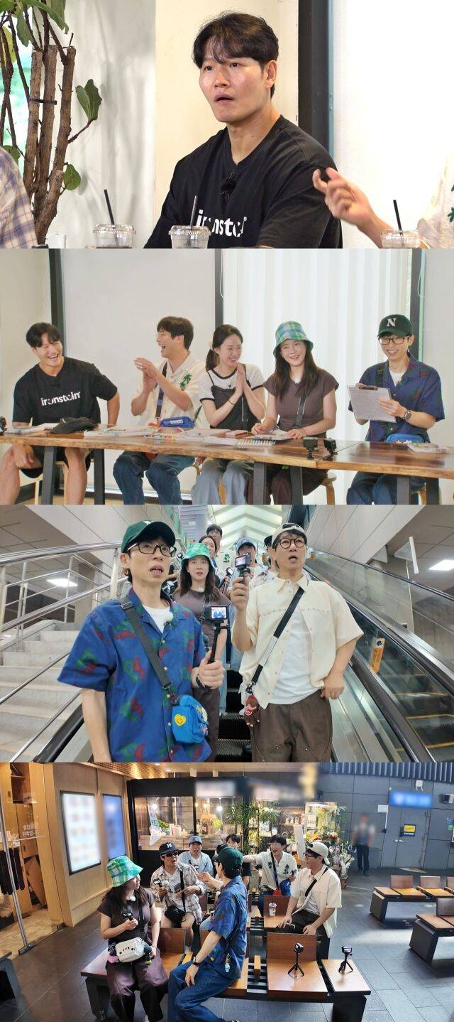 SBS '런닝맨'/SBS '런닝맨'