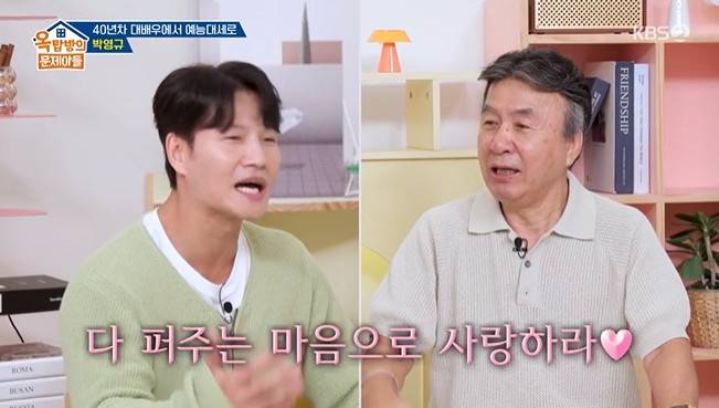 왼쪽부터 김종국, 박영규