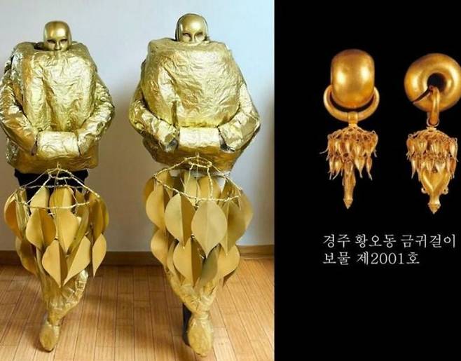 경주 황오동 금귀걸이로 분장한 참가자. 사회관계망서비스(SNS) 캡처
