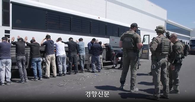 지난 4일(현지시간) 미국 조지아주 현대차그룹-LG에너지솔루션의 합작 배터리 공장 건설 현장에서 한국인 300여명이 체포되는 동영상이 미국 이민세관단속국(ICE) 홈페이지를 통해 공개됐다. 헬리콥터와 군용 차량이 들어서는 장면으로 시작되는 2분 34초 분량의 동영상에는 다수의 한국인이 손과 발에 수갑과 쇠사슬로 결박되는 과정이 담겨 있다. ICE홈페이지 영상 캡처