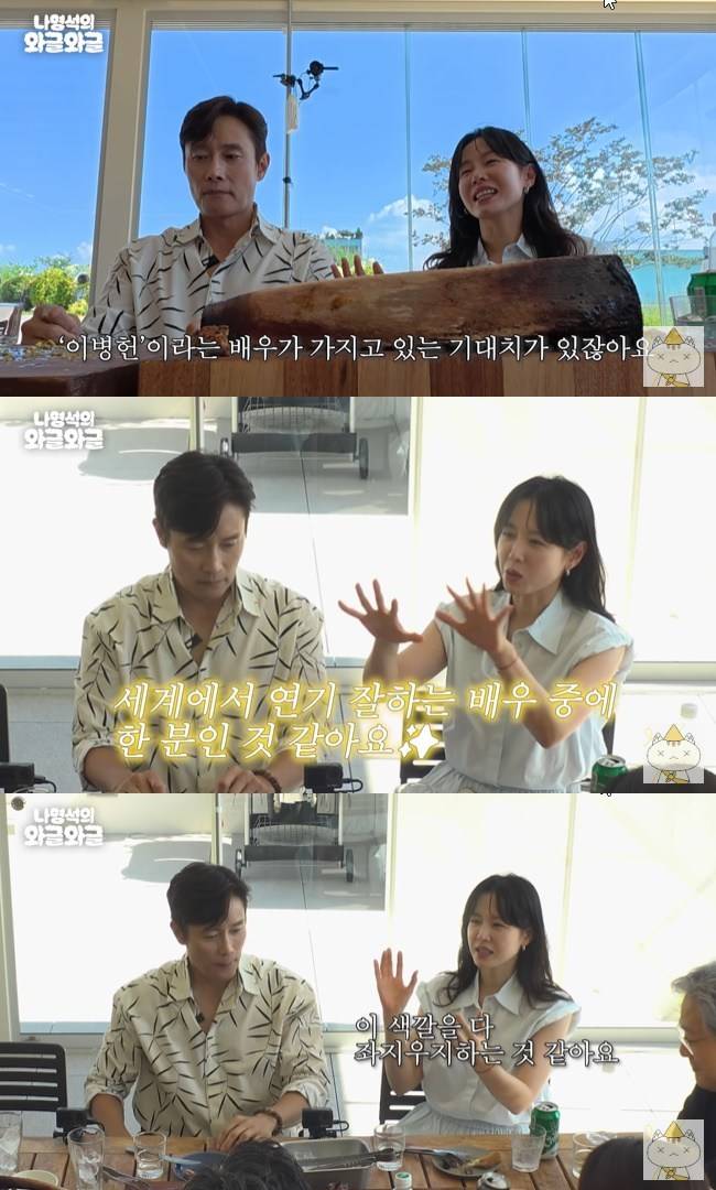 사진=‘채널십오야’ 채널 영상 캡처