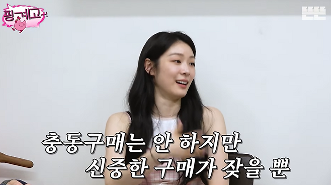 유튜브 채널 ‘뜬뜬’