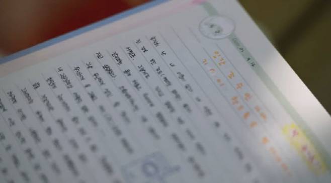 사진=유튜브 채널 '실종아동찾기'