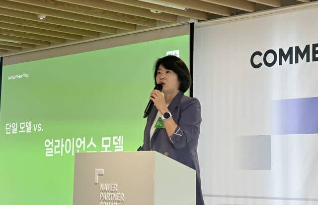 이윤숙 네이버 쇼핑사업부문장 (사진=지디넷코리아)