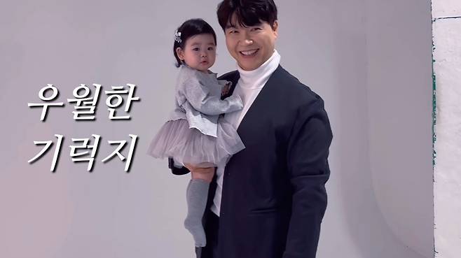 채널 ‘박수홍 행복해다홍’ 캡처