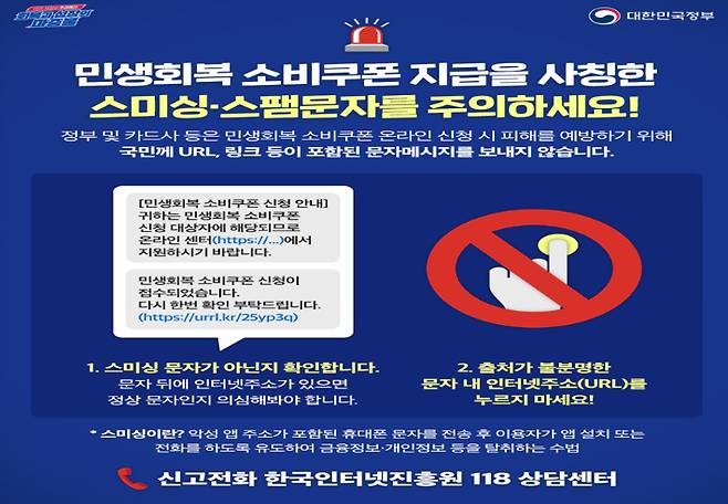 방통위 등 정부 제공