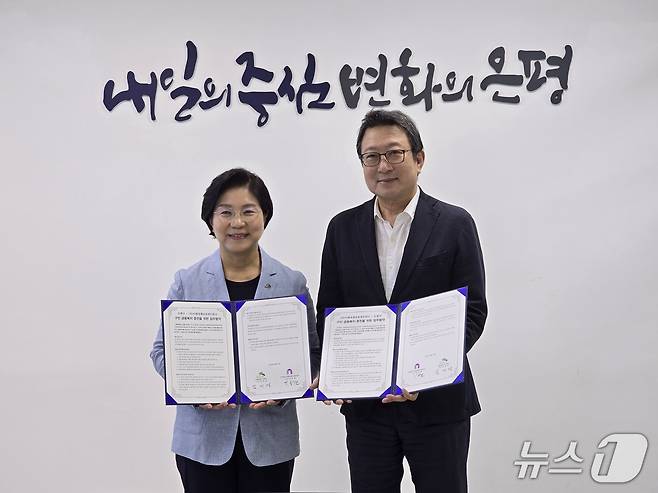 15일 서울 은평구청에서 열린 '금융 취약계층 신용상담 및 컨설팅을 위한 업무협약 체결식'에서 이옥원 미래경제교육네트워크 이사장(왼쪽)과 김미경 은평구청장이 기념 촬영을 하고 있다(미래경제교육네트워크 제공). 2025.9.15/뉴스1