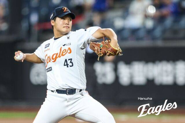 정우주/한화 이글스