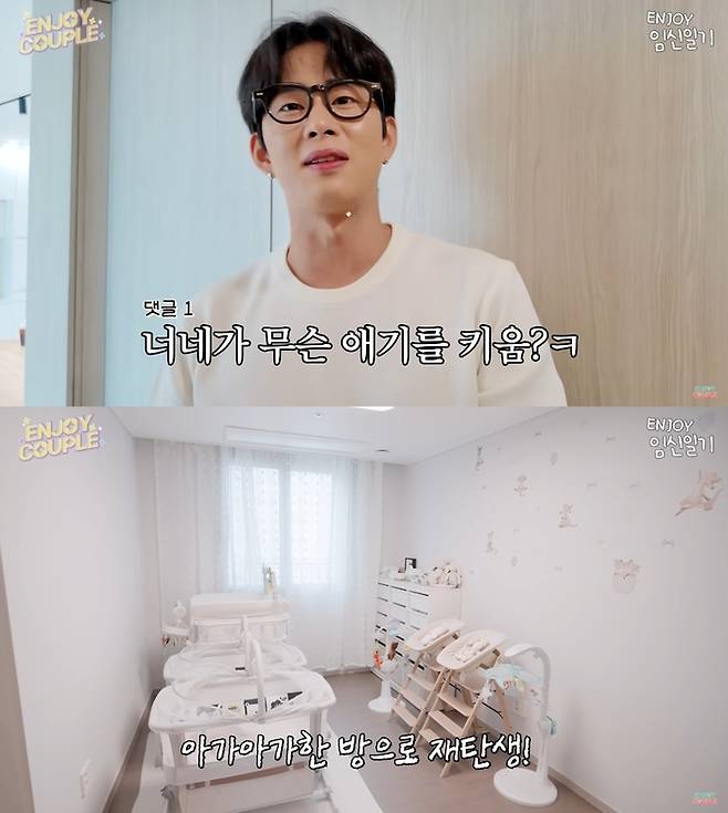 손민수. 사진|유튜브 채널 ‘엔조이 커플’ 영상 캡처