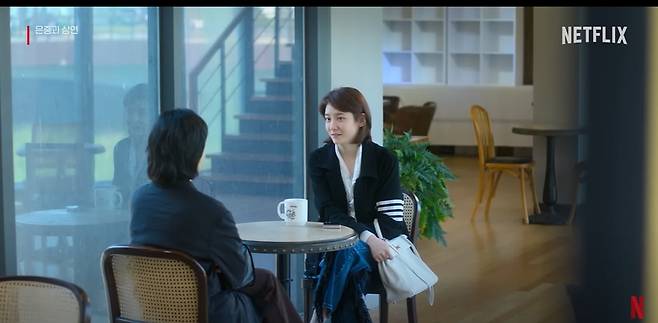 넷플릭스