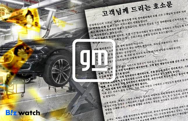 /그래픽=비즈워치