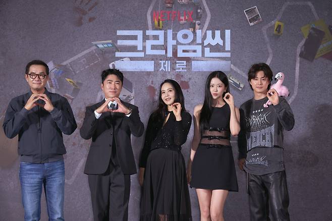사진제공=넷플릭스