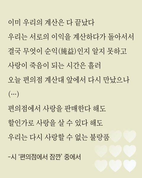 그래픽=정인성