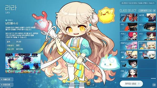 ▲ 밸런스 패치와 관련해선 문제가 정말 많다