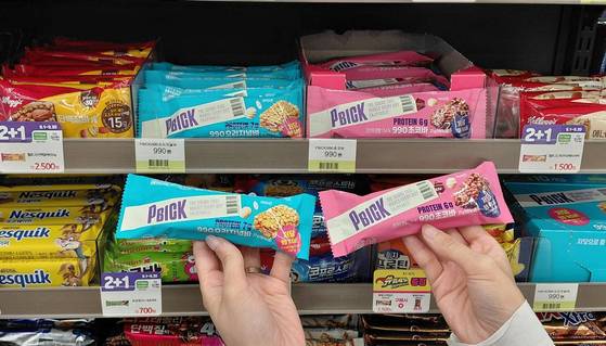 CU가 최근 내놓은 990원짜리 시리얼바. 사진 CU