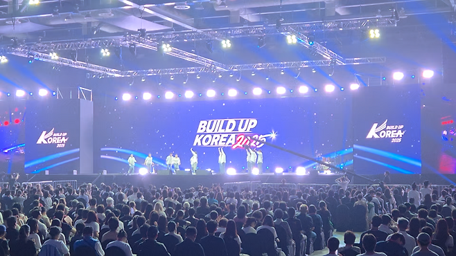 지난 5일 경기도 일산 킨텍스에서 열린 '빌드업 코리아 2025'.