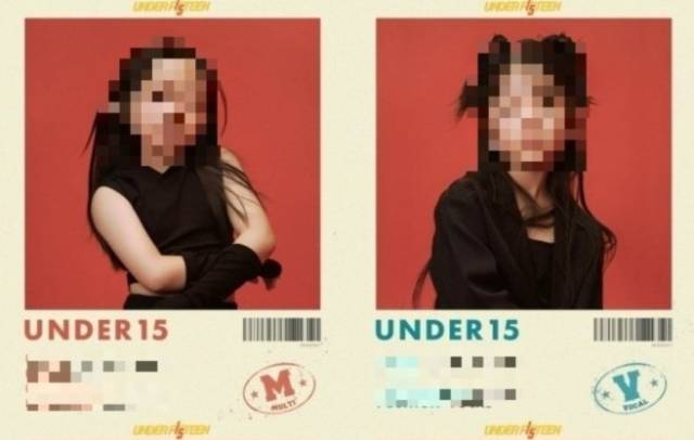 미성년자 성상품화 논란이 불거진 '언더피프틴' 홍보 이미지. 사진=크레아스튜디오