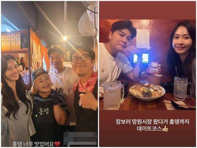 추신수, 하원미./소셜미디어