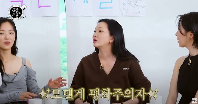 장윤주가 20년 전 모델계 군기 문화에 대해 이야기했다. 유튜브 채널 'TEO 테오' 영상 캡처