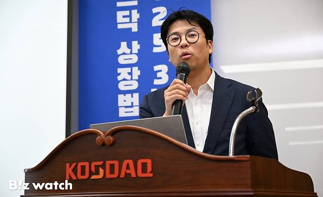 마성한 법무법인 바른 변호사가 17일 서울 영등포구 코스닥협회에서 열린 '강화하는 회계감독, 재무리스크 어떻게 관리해야하나' 세미나에서 '상장법인 재무제표 심사·감리제도 개관'을 주제로 발표를 하고 있다./사진=이명근 기자 qwe123@