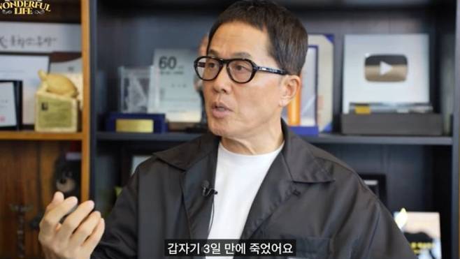 정원관/유튜브 캡처