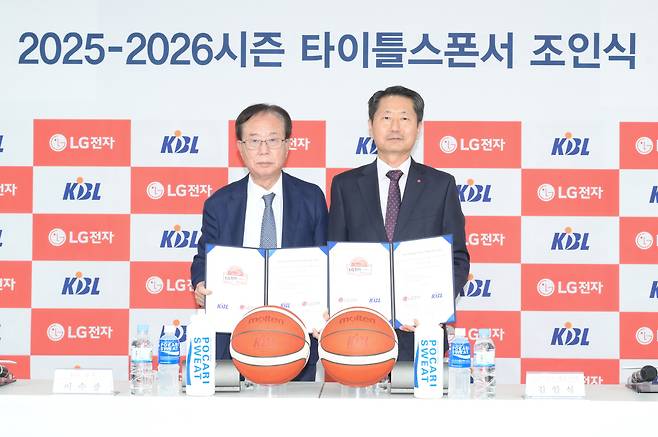 사진제공=KBL