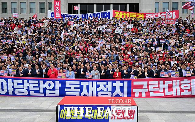 국민의힘 사법리스크가 현역 의원의 구속으로 현실화하자 앞으로 자당 의원에 대한 구속 사례가 더 늘어날 수 있다는 우려가 나온다. 사진은 지난 12일 오후 서울 여의도 국회 본관 앞에서 열린 국민의힘 야당탄압 독재정치 규탄대회에서 참석자들이 국기에 경례하고 있는 모습. /남윤호 기자
