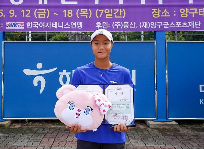 배준영배 고등부 단식에서 우승한 주희원(사진/김도원 기자)