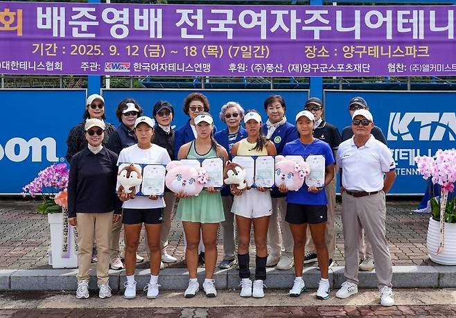 시상식에서 자리를 함께한 입상자와 여자연맹 임원들