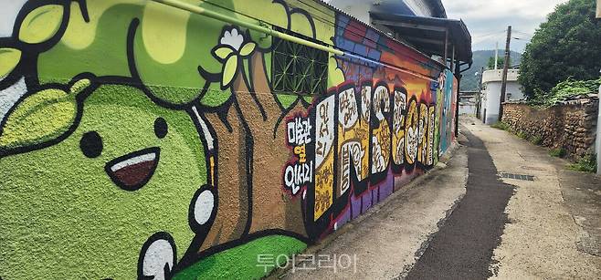 광양아트인서리로드/사진-광양시