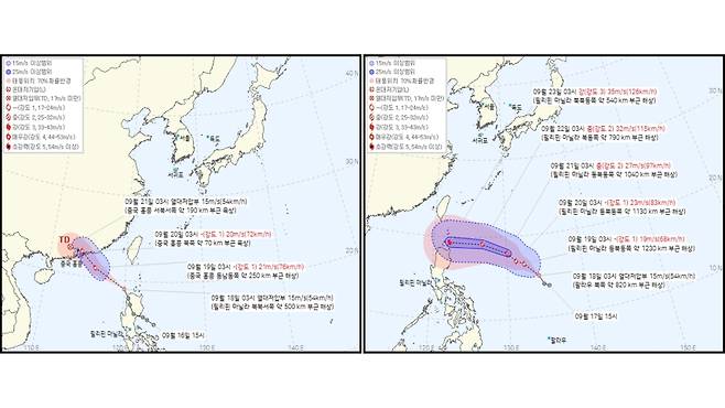 37·38호 열대저압부 예상 이동경로