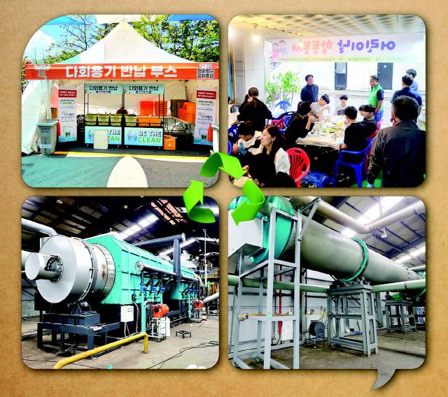 ▲ 사진 윗줄 주식회사 깨끗·아래 에스비티엔텍