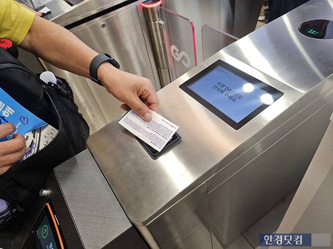 한강버스 선착장사진=유지희 기자