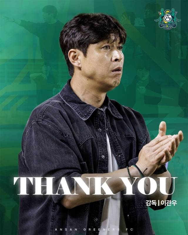 이관우 감독과 안산그리너스가 결별했다. 사진=안산그리너스 제공