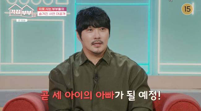 사진=tvN STORY ‘각집부부’ 캡처