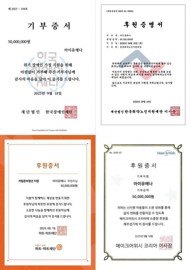 EDAM엔터테인먼트 제공