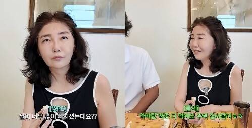 유튜브 채널 ‘여에스더의 에스더TV’ 캡처