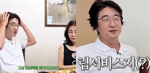 유튜브 채널 ‘여에스더의 에스더TV’ 캡처