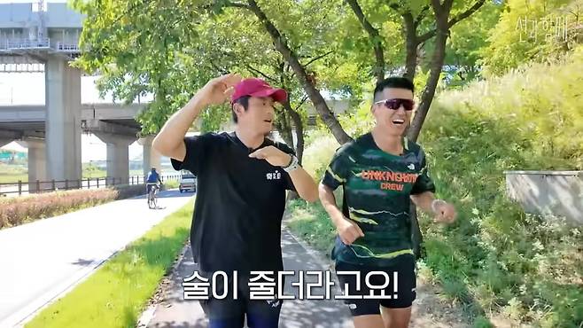 사진 = 유튜브 채널 '션과 함께' 캡처