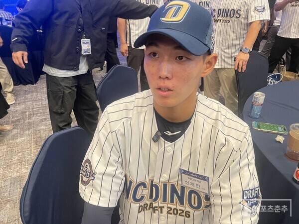 9월 17일 서울 롯데호텔 월드 크리스탈볼룸에서 열린 2026 KBO 신인드래프트에서 NC 다이노스는 1라운드 전체 2순위로 신재인을 지명했다(사진=스포츠춘추 배지헌 기자)